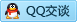 QQ在线咨询727029850